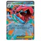 Pokémon TCG: Mega Evolution 02.5 Ascended Heroes -  Mega Feraligatr ex Box